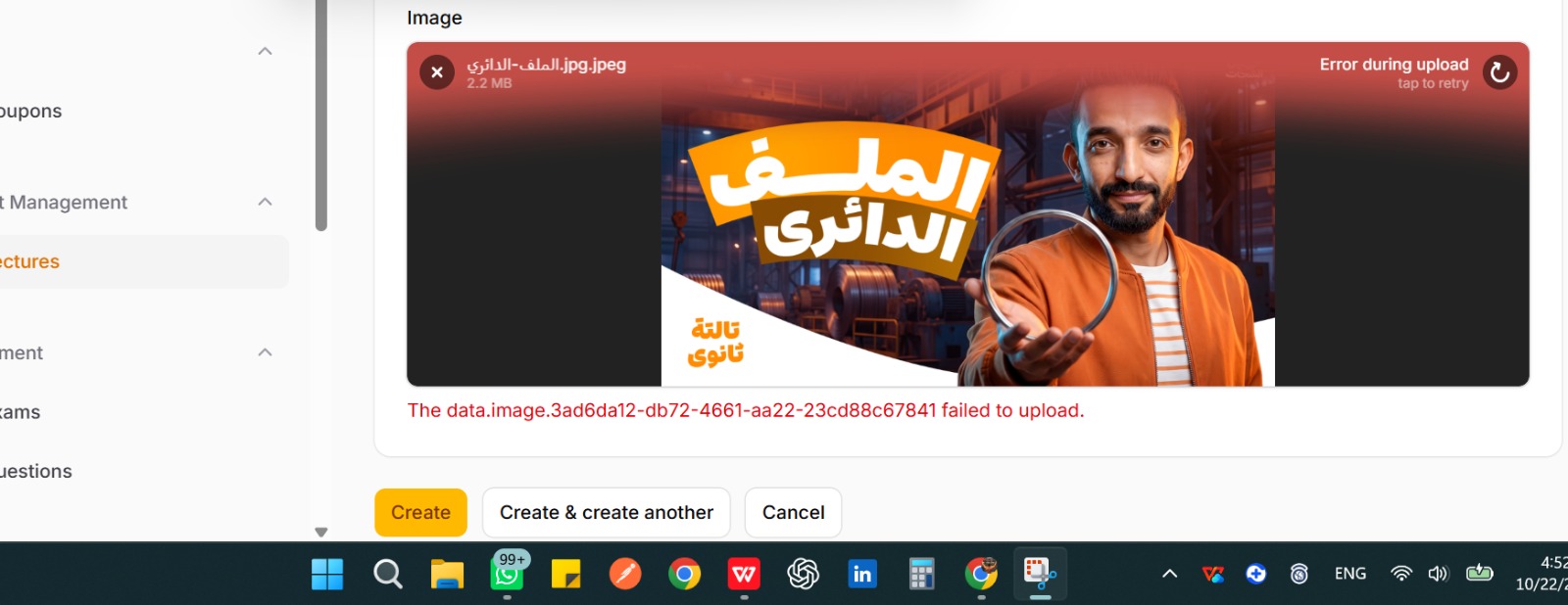 شرشررششرش
